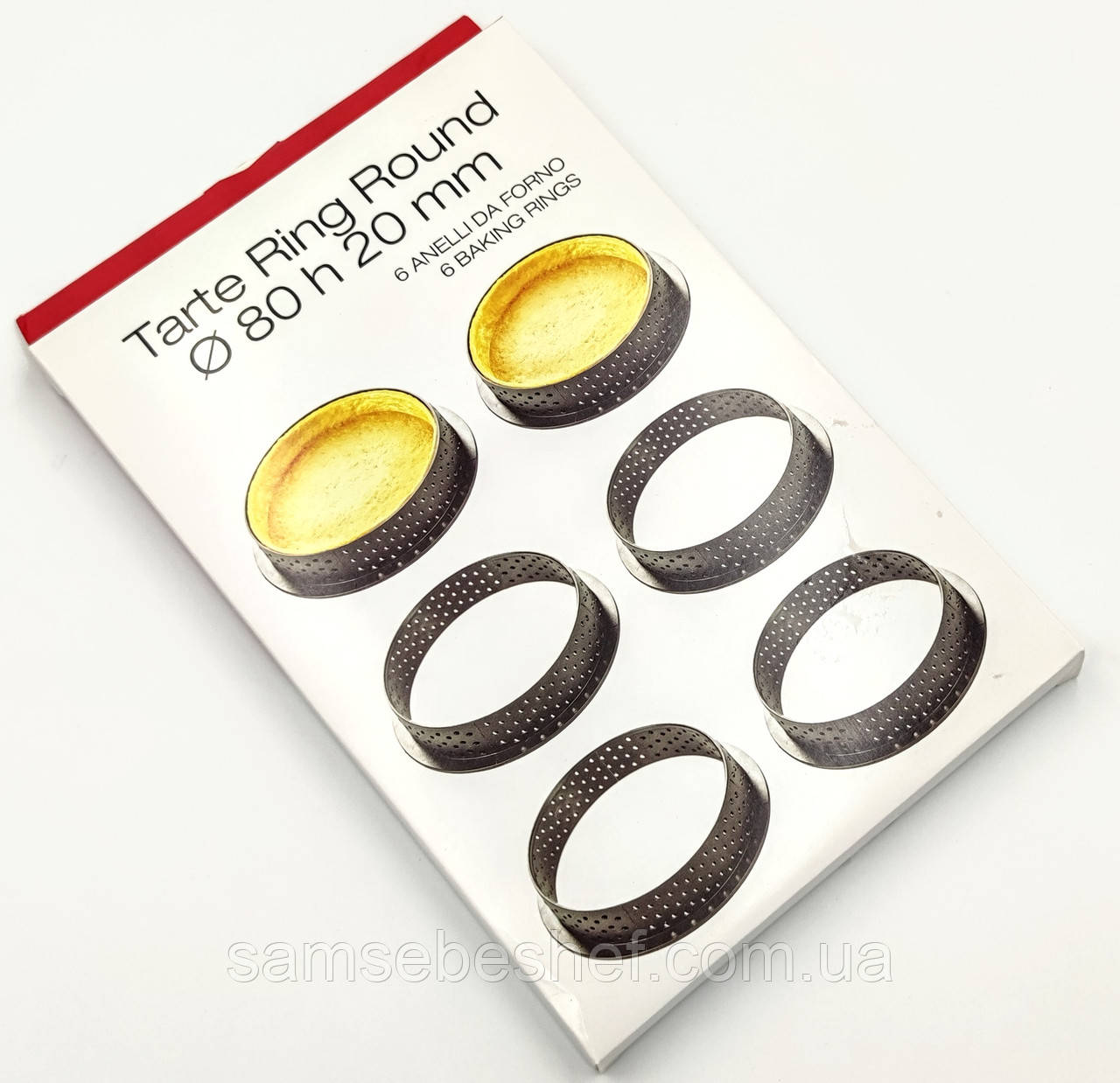 Набір перфорованих кілець для тарт 6 штук Tarte Round Ring