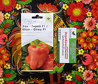 Семена перца Хан-Гирей F1 (Элитный ряд), 1 г ранний (110-125 дней), сладкий, красный