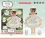 Лялька QJ 136 "Emily" вихованець, аксесуари, в коробці, фото 2
