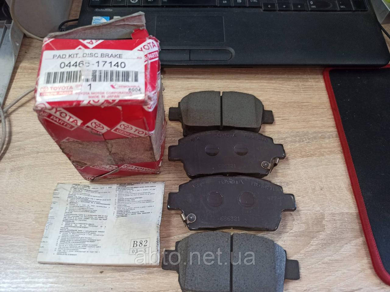 Колодки гальмівні дискові передні TOYOTA PRIUS COROLLA GEELY MK