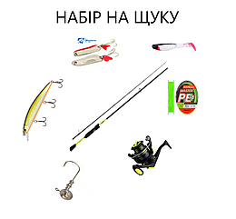 Невеликий набір на хижака