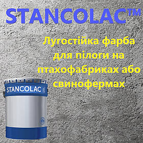 Stancolac 960 COAL TAR епоксидна кам'янокутна фарба для бетону та металу для зливів, каналізаційних процедур