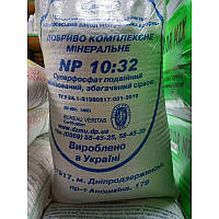 Фосфорные удобрения в Украине. Сравнить цены и купить на Prom.ua