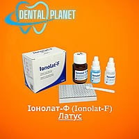 Іонолат-Ф (Ionolat-F)
