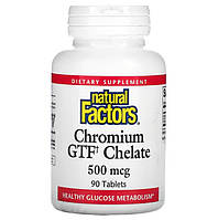 Хелат хрома с фактором толерантности к глюкозе (GTF) Chromium GTF Chelate Natural Factors 500 мкг 90 таблеток