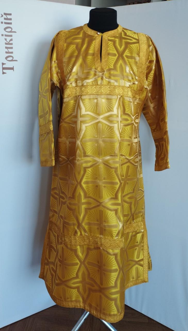 Стихар із парчі (розмір на замовлення) 110 см, фото 1