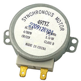 Двигун піддону  для мікрохвильової печі Samsung  (21V, 4/5 об/хв)