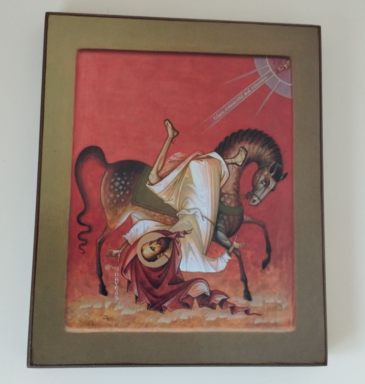 Ікона Апостол Павло впав з коня дорогою до Дамаска, 16*12см, фото 1