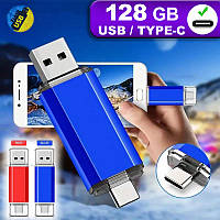 Флешка USB 128 гб Type-C/USB Flash 128 gb Двостороння флешка + Type-C