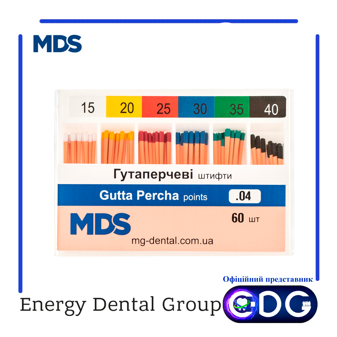 Гуттаперчевые штифты стоматологические MDS кон. 04 - фото 1 - id-p1736562587