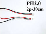 Конектор JST PH2.0 2PIN з дротом 30 см, фото 3