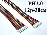 Конектор JST PH2.0 12PIN з дротом 30 см, фото 2