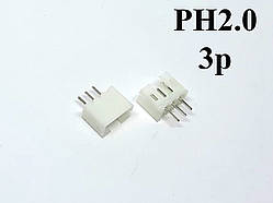 Конектор тато JST PH2.0 3PIN під пайку