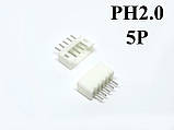 Конектор тато JST PH2.0 5PIN під пайку, фото 2
