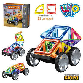 Конструктор магнітний LT3001 Автотехника 32 дет