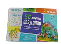 Детский конструктор Babygo 3Д искусство волшебные палочки 2 уровень