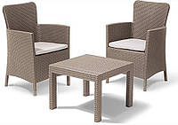 Набір пластикових садових меблів (два крісла + стілець) Keter Salvador Balcony Set 219451 капучино