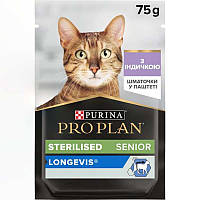 Purina ProPlan Sterilised Senior 7+ Nutrisavour-Влажный корм с индейкой для стерилизованных котов 7+ , 75 гр