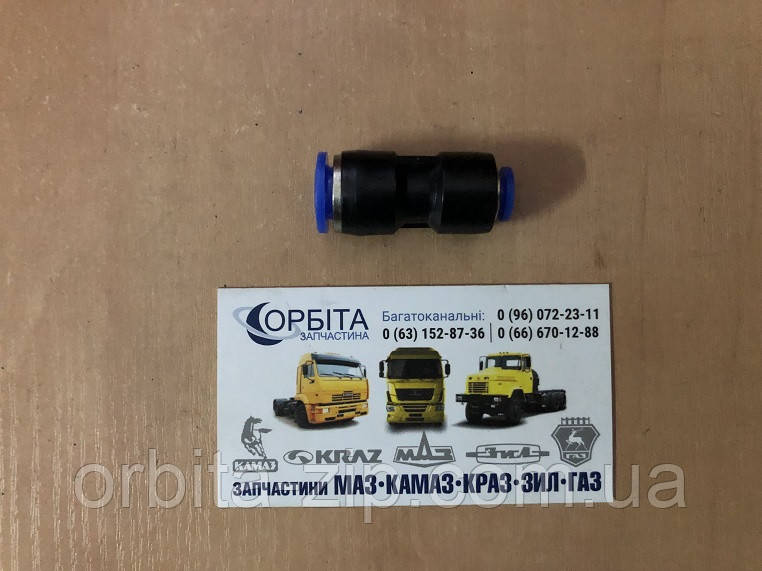 З'єднання цангове для шлангів 6 мм-10 мм (аварійний фітинг, рятувальник Ø 6 мм — Ø10 мм)