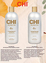 Набір "Кератинове відновлення" CHI Breath Of Fresh Hair Kit