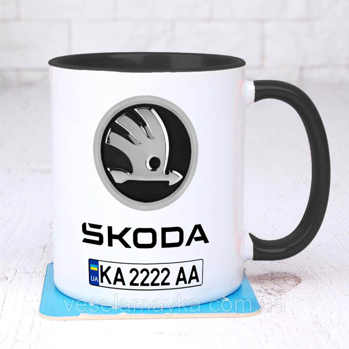 Чашка Skoda Logo с номером (Шкода), фото 1