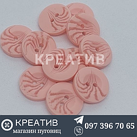 Пуговица на жилетку 24р 15мм нежно-розовый с разводами на 2 прокола 100шт (5$)