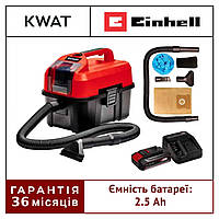 Пылесос аккумуляторный Einhell TE-VC 18/10 Li-Solo с аккумулятором 2.5 Ah и зарядным устройством