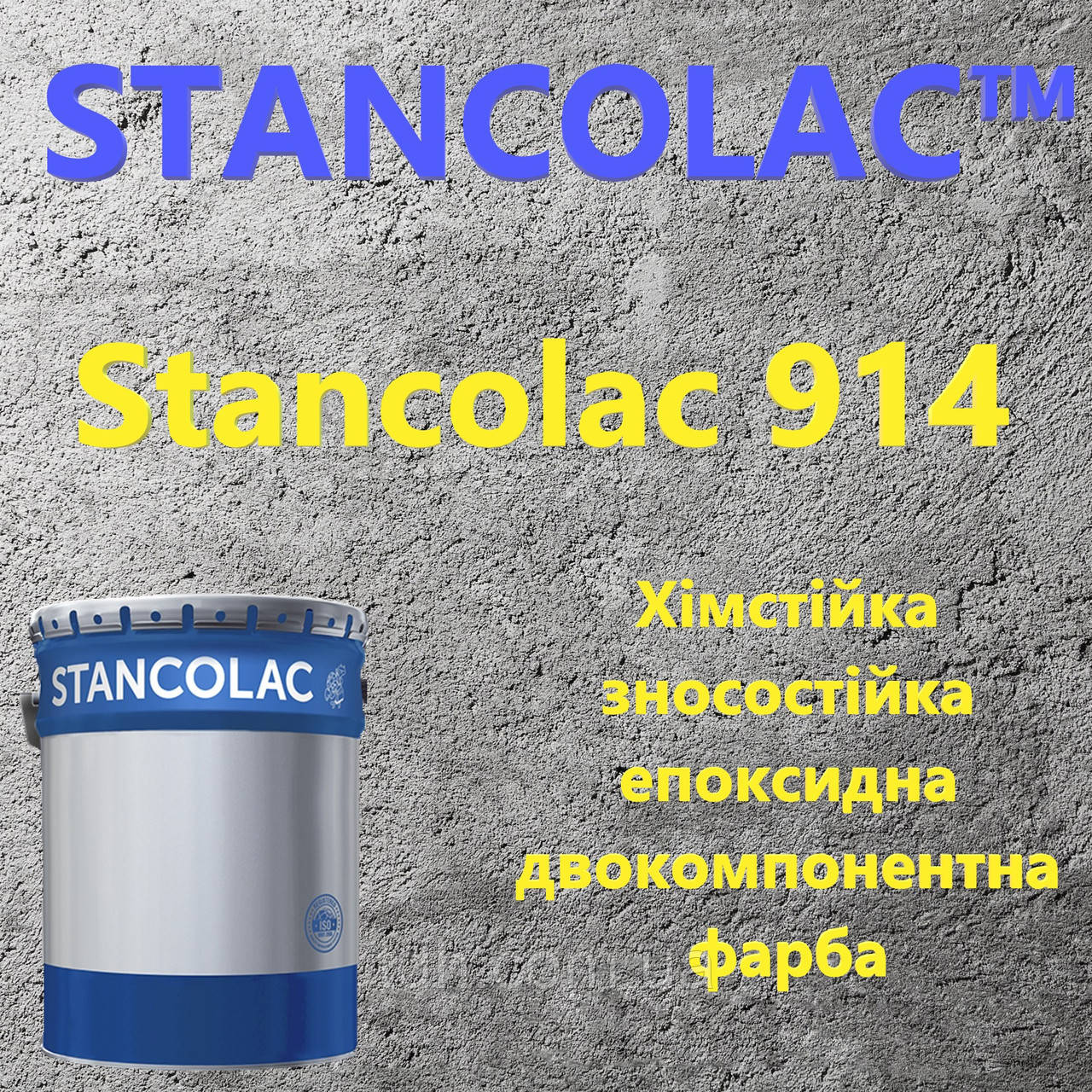 Stancolac 914 - эпоксидная, химическистойкая краска для металла и ...