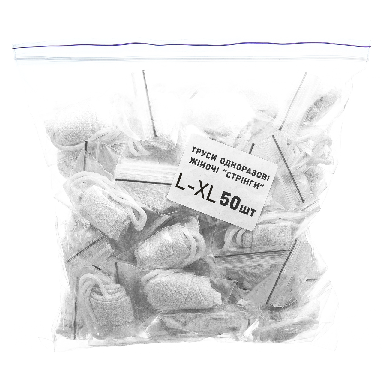 Одноразові трусики-стринги Monaco розмір L-XL, 50 шт. білі