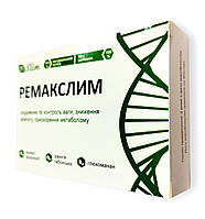 Ремакслим - Капсулы для снижения веса