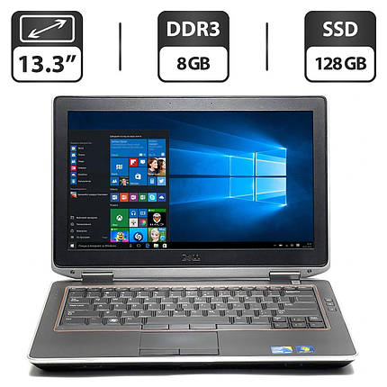 Ноутбук Dell Latitude E6320/ 13.3" (1366x768)/ Core i5-2540M/ 8 GB RAM/ 128 GB SSD/ HD 3000, фото 1