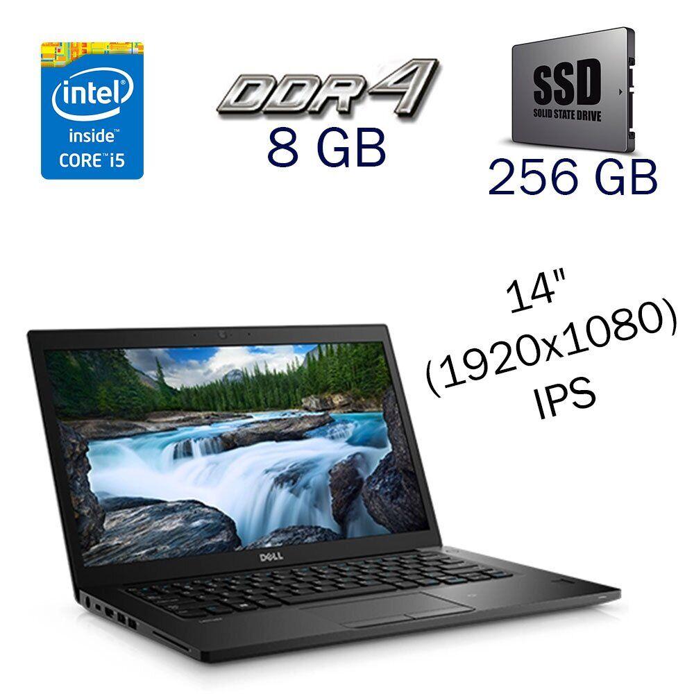Ультрабук Б-клас Dell Latitude 7480/ 14" (1920x1080)/ Core i5-6300U/ 8 GB RAM/ 256 GB SSD/ HD 520