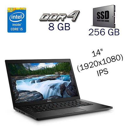 Ультрабук Б-клас Dell Latitude 7480/ 14" (1920x1080)/ Core i5-6300U/ 8 GB RAM/ 256 GB SSD/ HD 520, фото 1