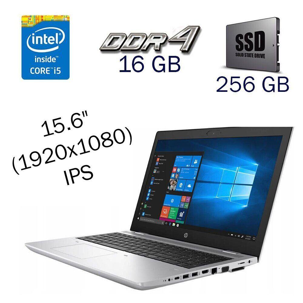 Ноутбук HP Probook 650 G5/ 15.6" (1920x1080)/ Core i5-8265U/ 16 GB RAM/ 256 GB SSD/ UHD for 8th Gen