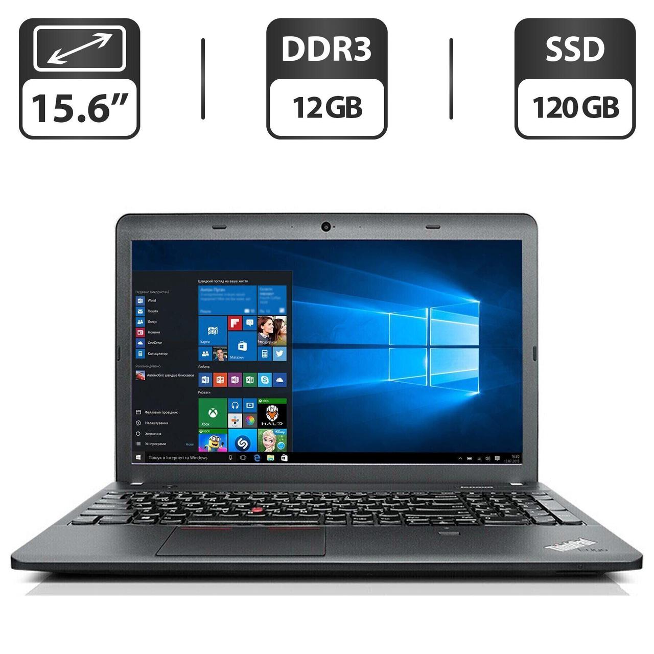 Ноутбук Б-клас Lenovo ThinkPad E540/ 15.6" (1366x768)/ Core i3-4000M/ 12 GB RAM/ 120 GB SSD/ HD 4600