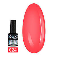 Гель-лак Oxxi Professional No 024 (жовтогарячо-червоний, емаль), 10 мл