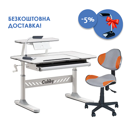 Комплект для підлітка парта-трансформер Cubby Tulipa Grey + крісло FunDesk LST3 Orange-Grey, фото 2