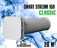 Рекуператор SmartStream Classic. Приточно-вытяжная вентиляция. Монтаж и обслужывание