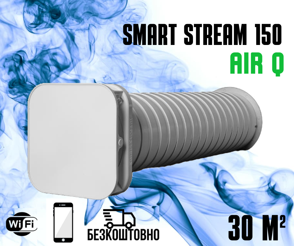 Рекуператор SmartStream Air Q. Монтаж рекуператора. Сверление отверстий - фото 2 - id-p1076383752