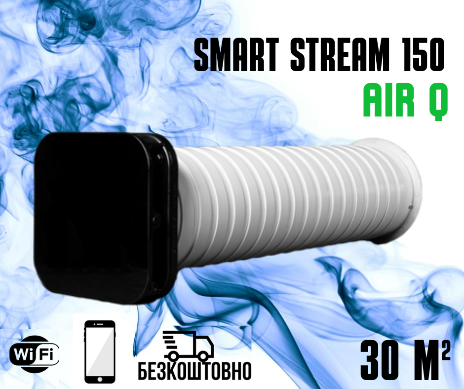 Рекуператор SmartStream Air Q. Монтаж рекуператора. Сверление отверстий - фото 1 - id-p1076383752