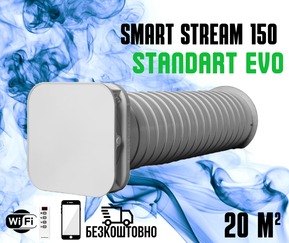 Рекуператор SmartStream Air Q. Монтаж рекуператора. Сверление отверстий - фото 4 - id-p1076383752