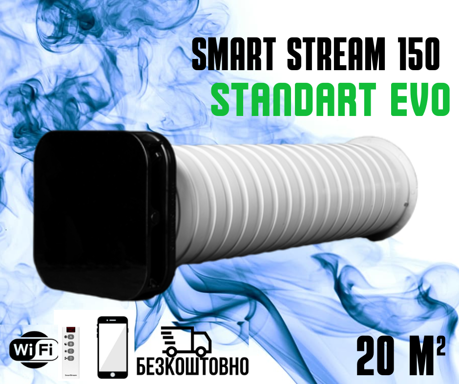 Рекуператор SmartStream Air Q. Монтаж рекуператора. Сверление отверстий - фото 3 - id-p1076383752