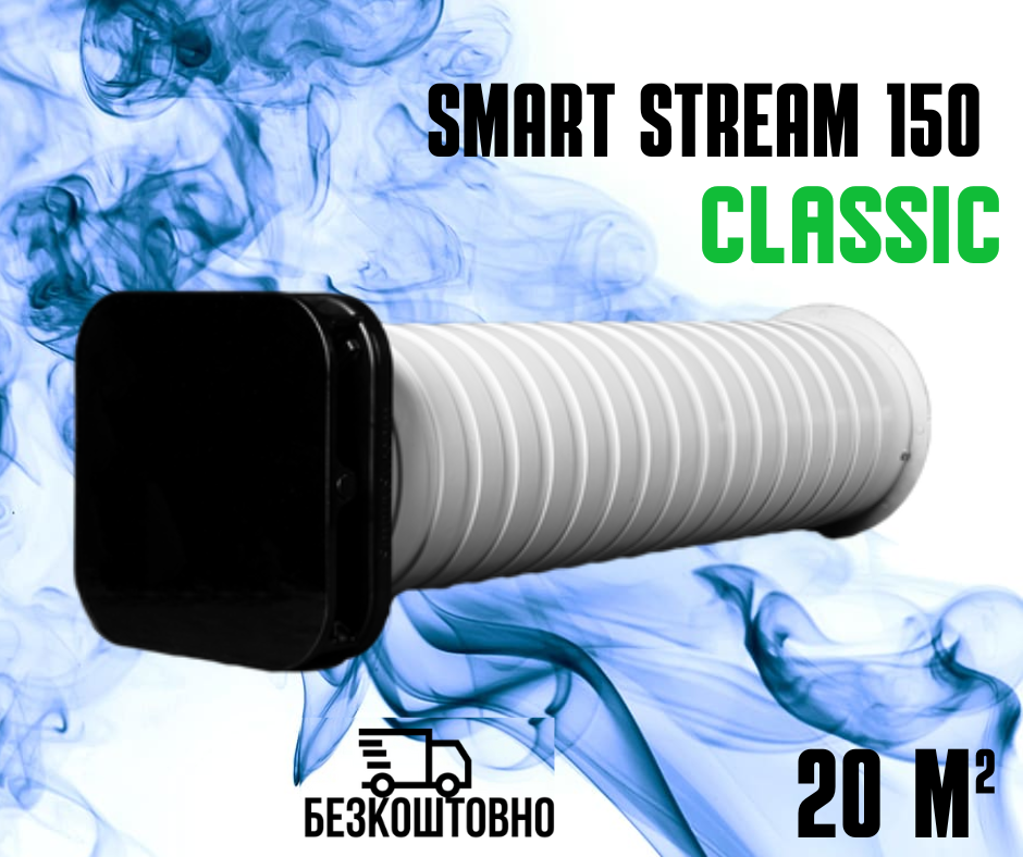 Рекуператор SmartStream Air Q. Монтаж рекуператора. Сверление отверстий - фото 6 - id-p1076383752