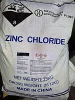 Цинк хлористий 25 кг