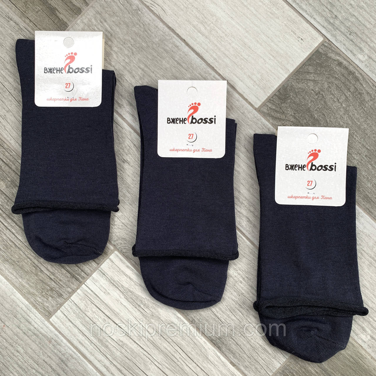 Шкарпетки чоловічі демісезонні бавовна без гумки ВженеBOSSі, розмір 31 (45-46), темно-сірі, 011095