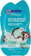 Антистресова маска для обличчя "Мінерали Мертвого моря" — Freeman Feeling Beautiful Dead Sea Minerals