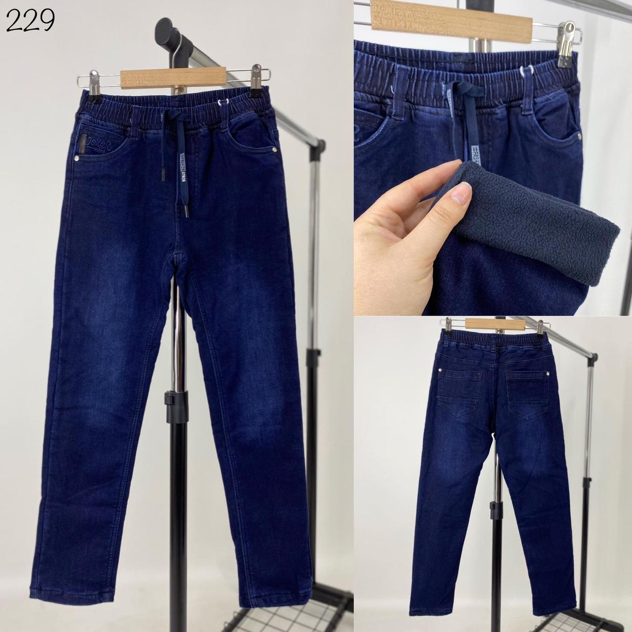 Штани підліткові джинсові утеплені для хлопчика 229