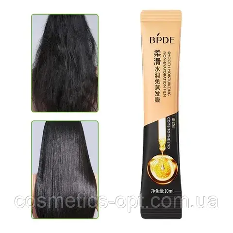 Інтенсивна зволожуюча маска для волосся BPDE Smooth Moisturizing Non-Evaporation Film BPDE, 10 мл