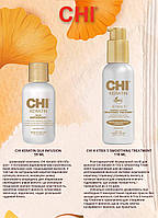 Набор CHI Keratin Шовк + крем для відновлення волосся