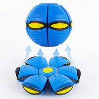Летающий мяч фрисби трансформер Phlat Ball складной дискослой НЛО, синий